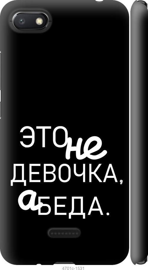 

Чехол на Xiaomi Redmi 6A Девочка