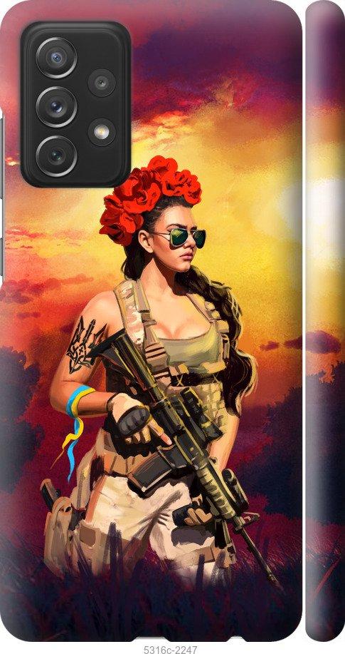 Чехол на Samsung Galaxy A72 A725F Украинка с оружием