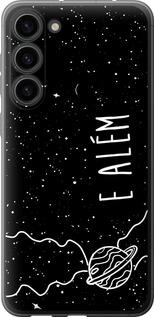 Чохол на Samsung Galaxy S23 Plus  e alem