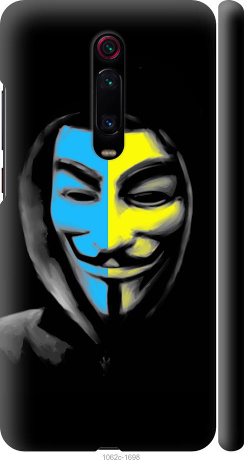 Чохол на Xiaomi Mi 9T Український анонімус