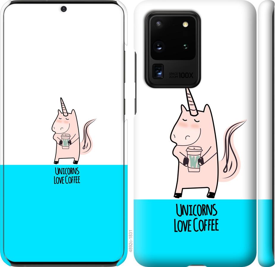 

Чохол на Samsung Galaxy S20 Ultra Єдиноріжок з кавою