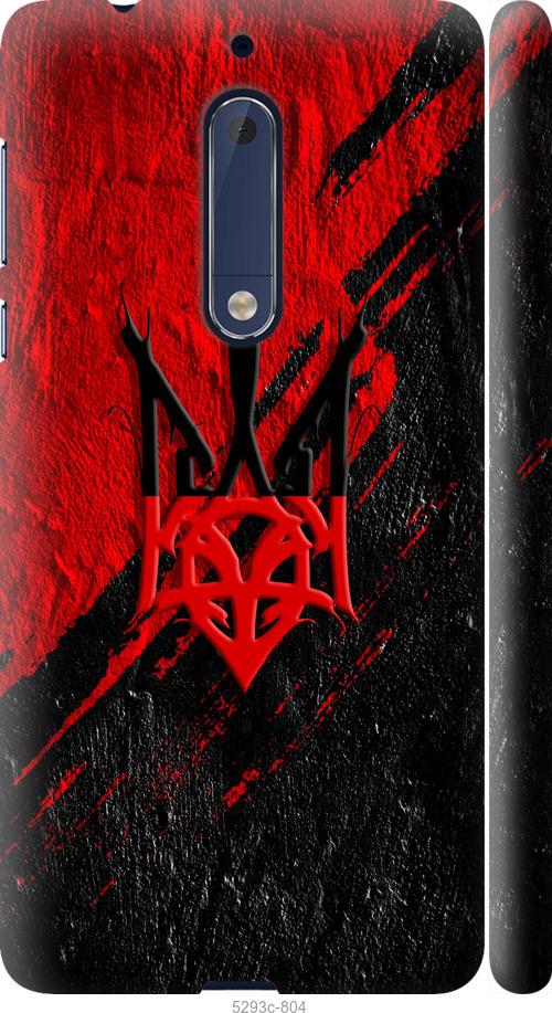 

Чехол на Nokia 5 Герб v4