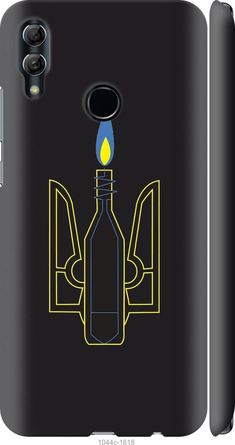 

Чехол на Huawei Honor 10 Lite Коктейль Молотова