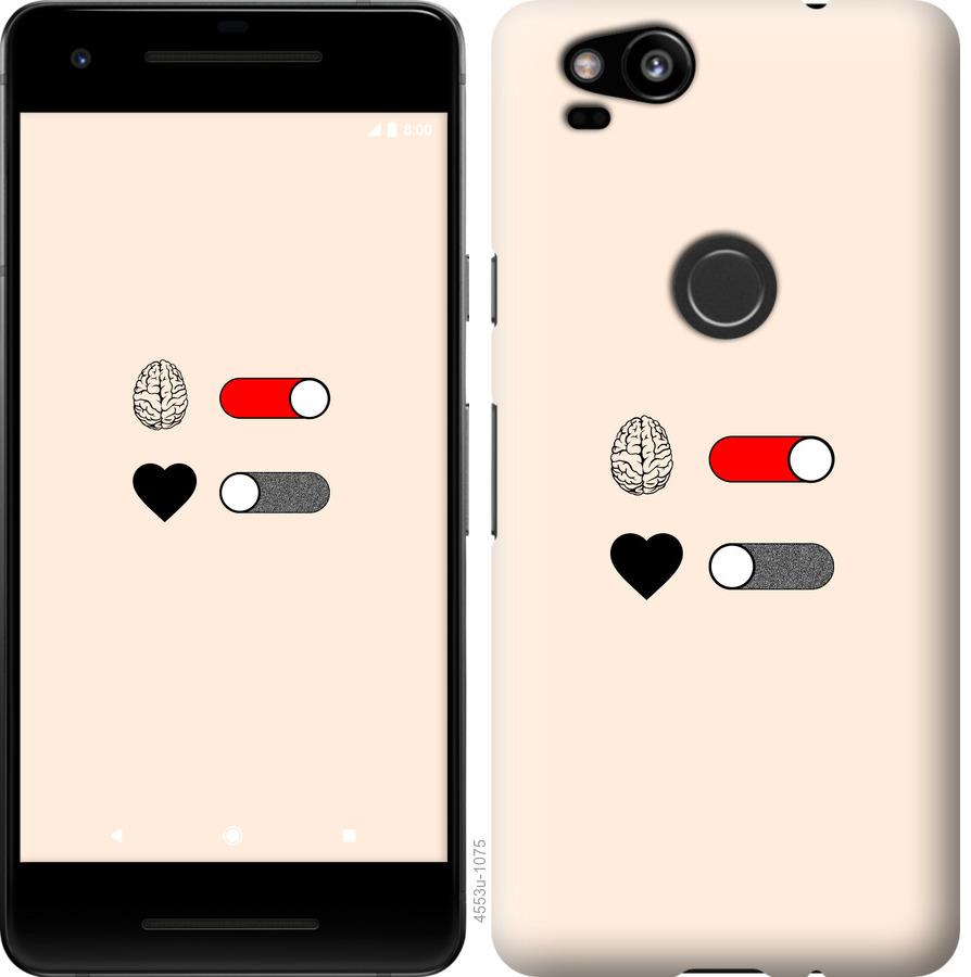 

Чехол на Google Pixel 2 Любовь и ум