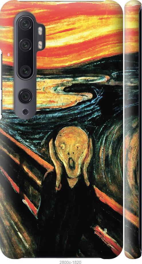 

Чехол на Xiaomi Mi Note 10 Крик Мунка