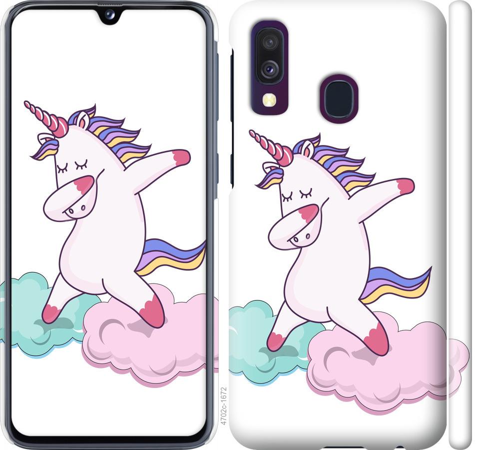 

Чохол на Samsung Galaxy A40 2019 A405F єдиноріг