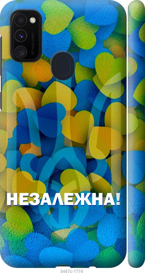 Чохол на Samsung Galaxy M30s 2019 Незалежна
