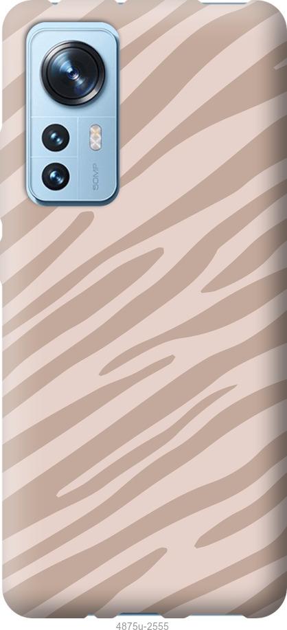 Чохол на Xiaomi 12 Зебра беж
