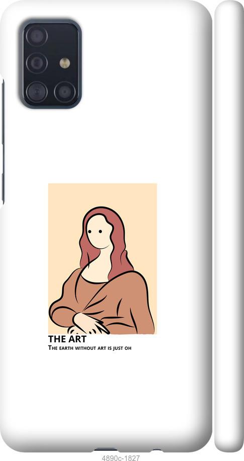 

Чохол на Samsung Galaxy M31s M317F The art