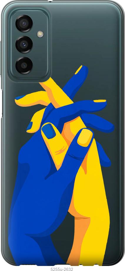 Чехол на Samsung Galaxy M13 M135 Stand With Ukraine