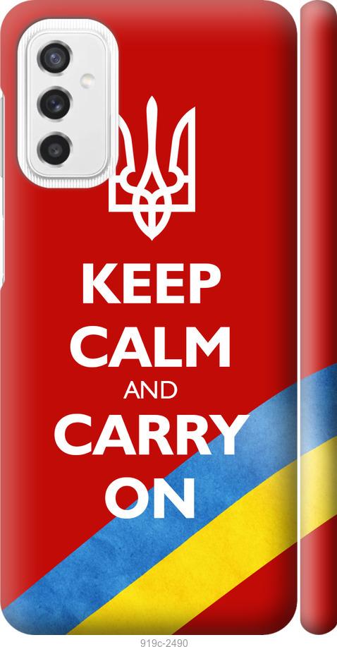 

Чехол на Samsung Galaxy M52 M526B Евромайдан 3