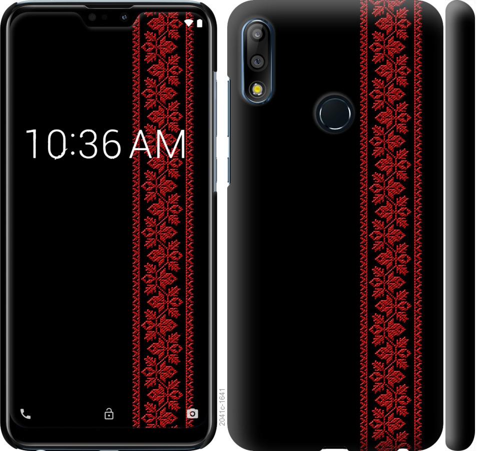 

Чохол на Asus Zenfone Max Pro M2 ZB631KL Вишиванка 53
