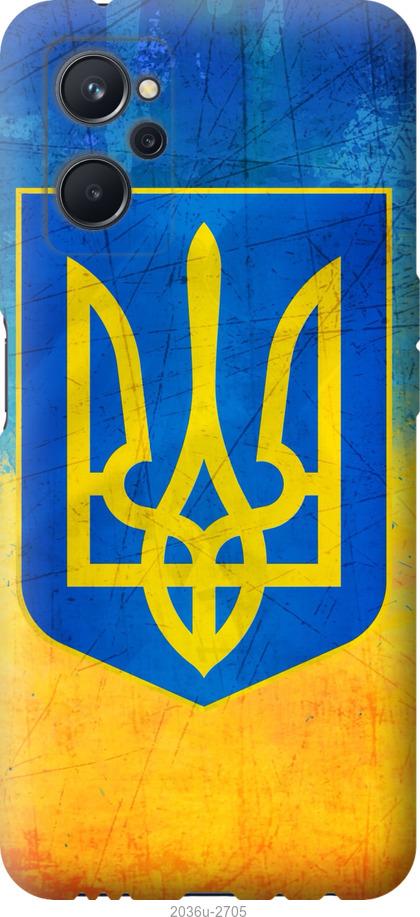 

Чохол на Realme 9i Герб України