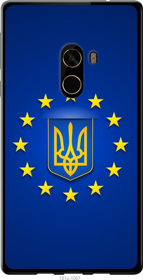 

Чехол на Xiaomi Mi MiX 2 Евросоюз 6