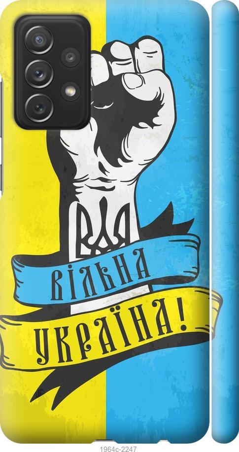 

Чехол на Samsung Galaxy A72 A725F Вільна Україна