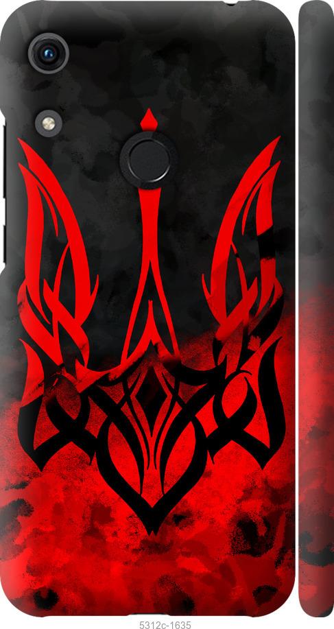 

Чехол на Huawei Honor 8A Герб Украины v2