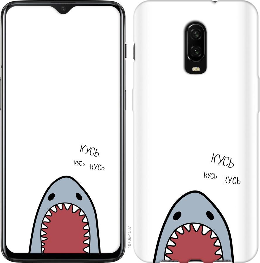 

Чехол на OnePlus 6T Акула