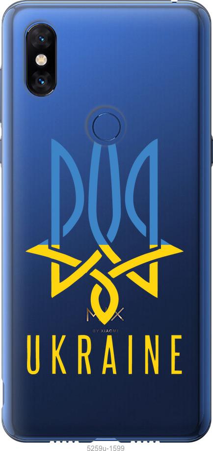 

Чехол на Xiaomi Mi Mix 3 Герб v2