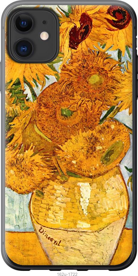 Чохол на iPhone 11 Вінсент Ван Гог. Соняшники