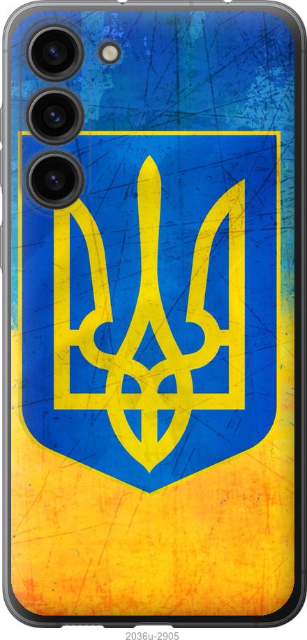 

Чохол на Samsung Galaxy S23 Plus Герб України