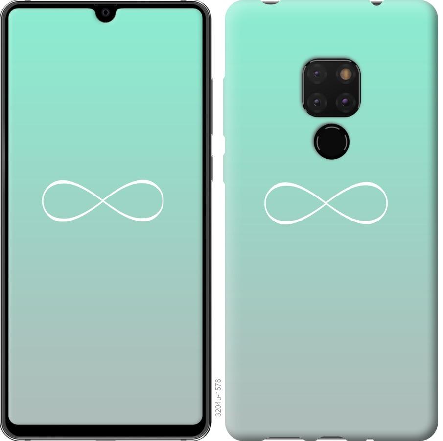 

Чохол на Huawei Mate 20 Знак нескінченності