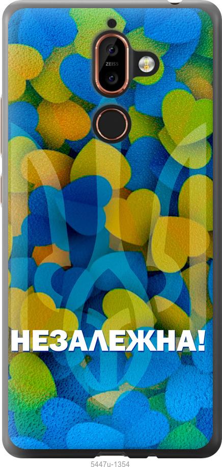 Чехол на Nokia 7 Plus Незалежна
