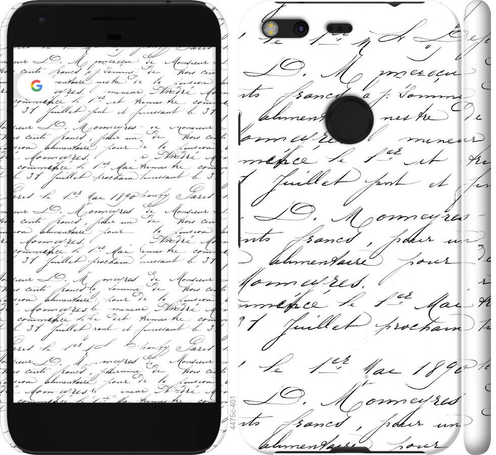 

Чохол на Google Pixel XL великої шрифт