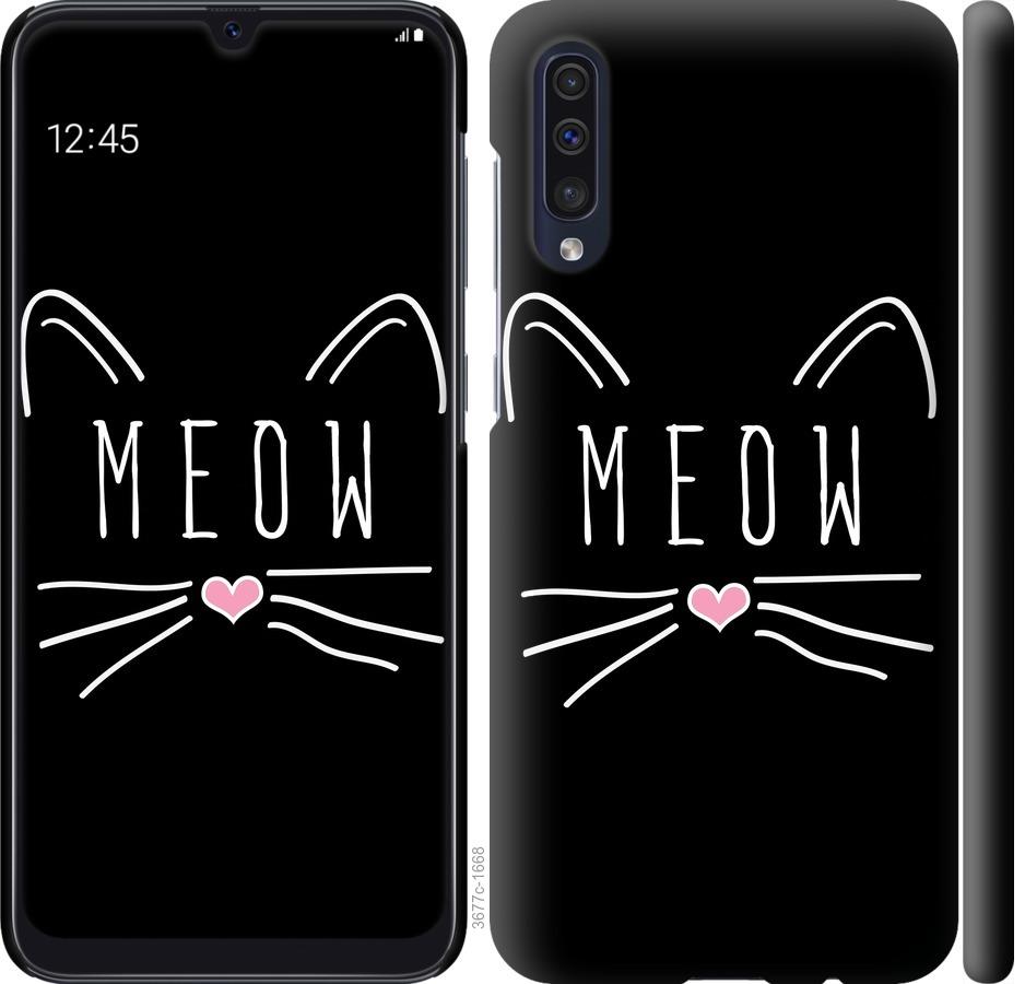 Чехол на Samsung Galaxy A50 2019 A505F Kitty