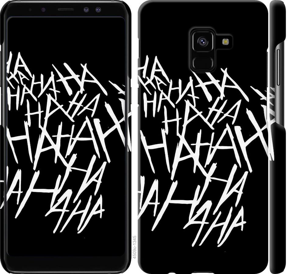 

Чохол на Samsung Galaxy A8 Plus 2018 A730F joker hahaha