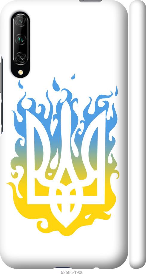 

Чехол на Huawei P Smart Pro Герб v1