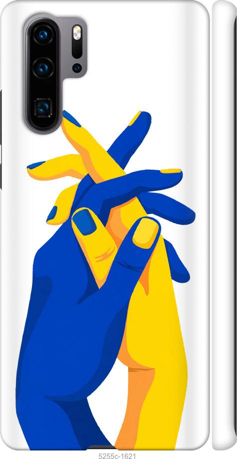 

Чехол на Huawei P30 Pro Stand With Ukraine