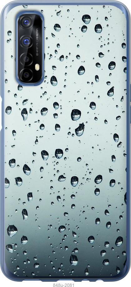 

Чохол на Realme 7 Скло у краплях