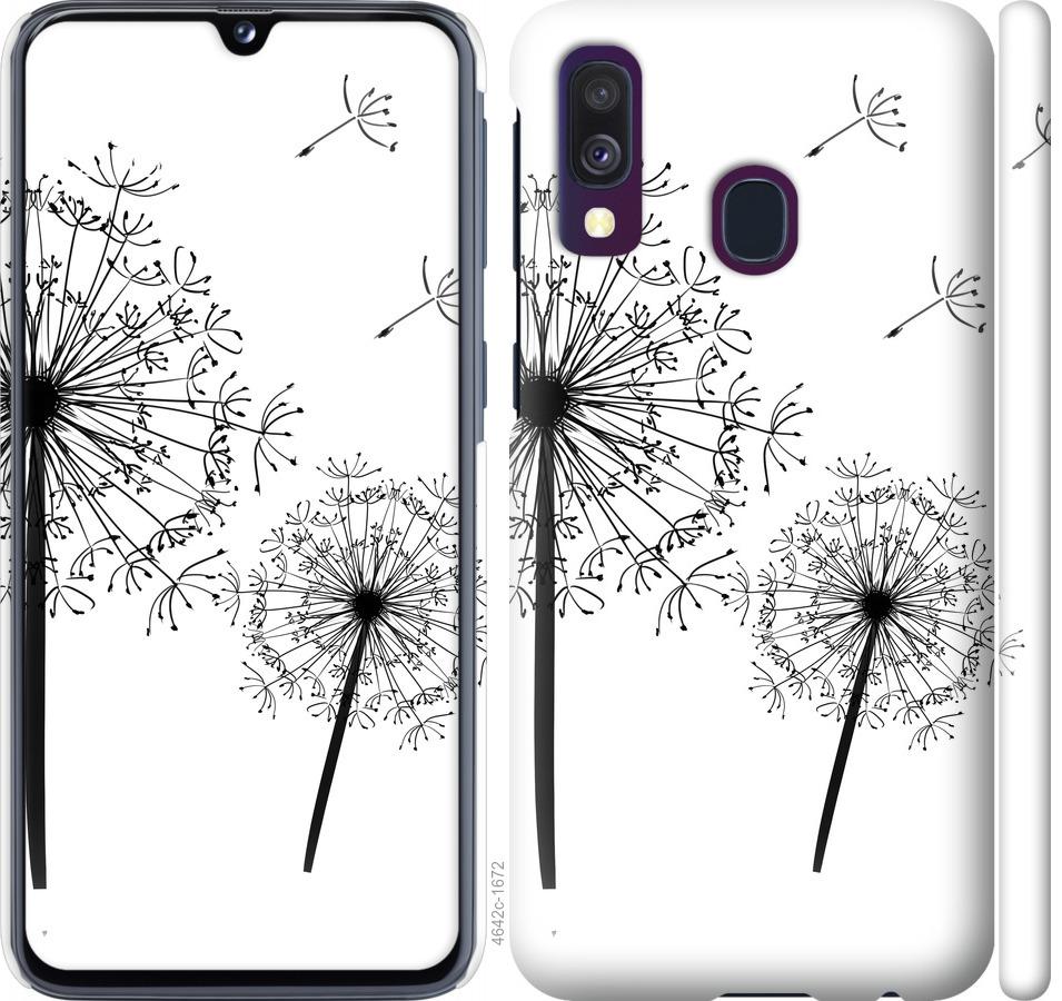 

Чехол на Samsung Galaxy A40 2019 A405F Одуванчики