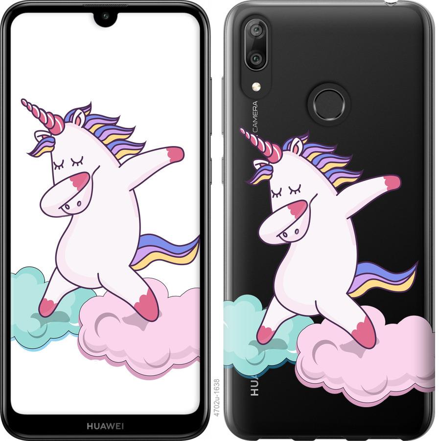 

Чохол на Huawei Y7 2019 єдиноріг