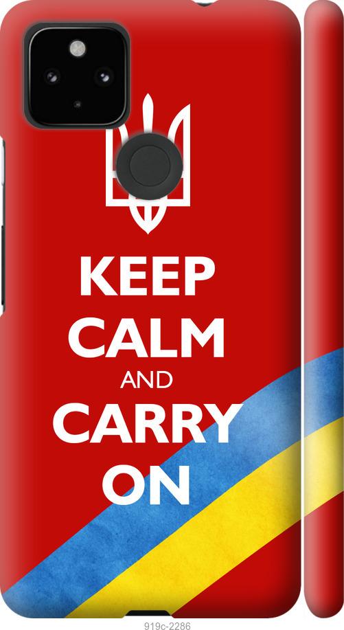 

Чехол на Google Pixel 5A Евромайдан 3