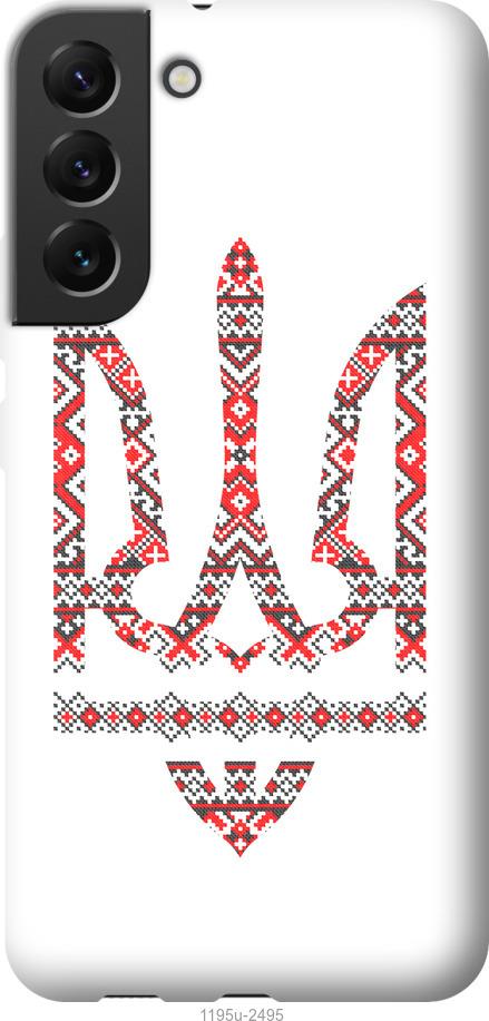 

Чохол на Samsung Galaxy S22 Plus Герб - вишиванка