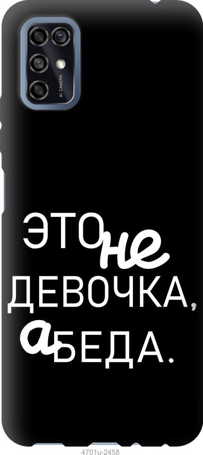 

Чохол на ZTE Blade V2020 Smart Дівчинка