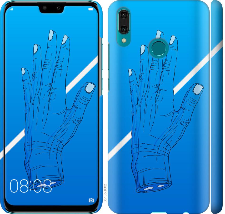 

Чехол на Huawei Y9 2019 Синий, Рука, Линия, Градиент, Зомби, Глубина