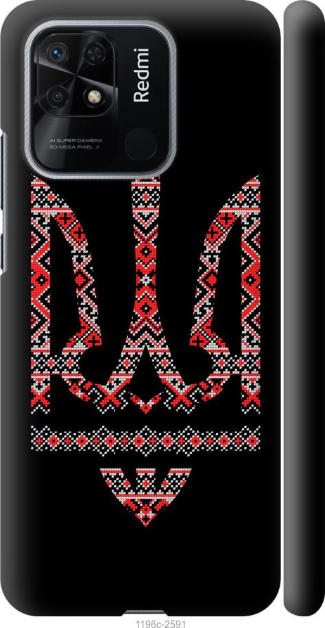 Чехол на Xiaomi Redmi 10C Герб - вышиванка на черном фоне