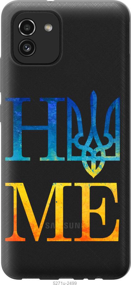 

Чохол на Samsung Galaxy A03 A035F Home
