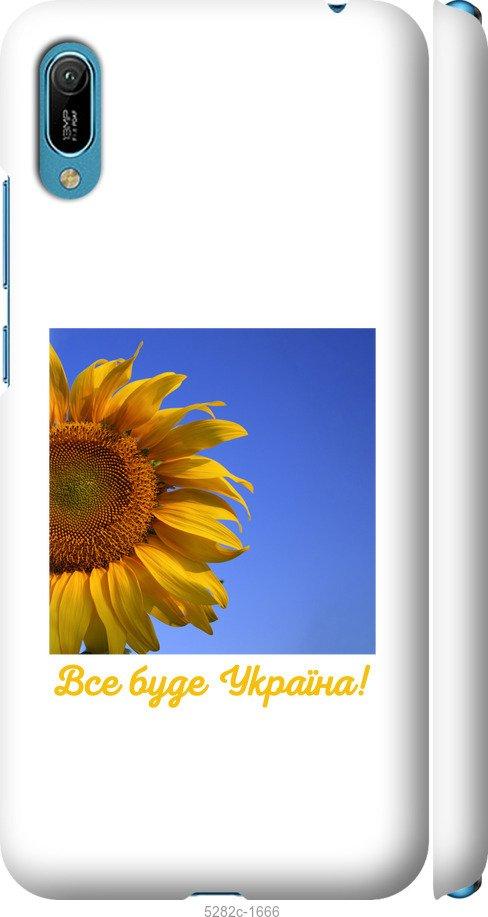 

Чехол на Huawei Y6 2019 Украина v3