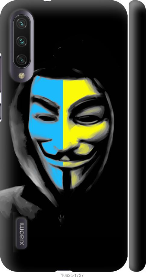 Чехол на Xiaomi Mi A3 Украинский анонимус