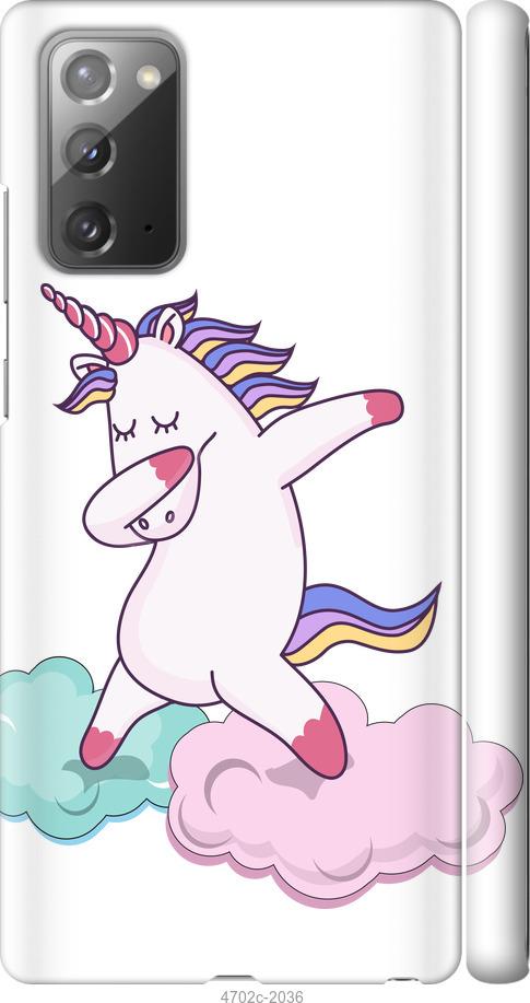 Чехол на Samsung Galaxy Note 20 Единорог