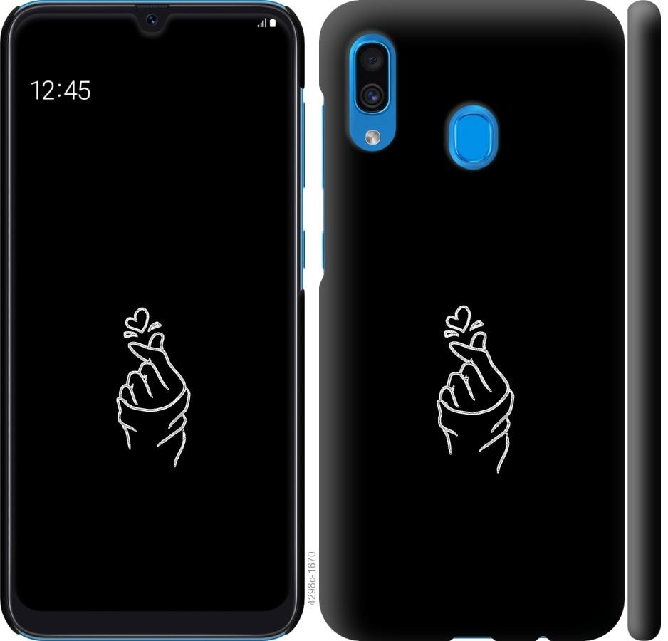 

Чохол на Samsung Galaxy A30 2019 A305F Love You