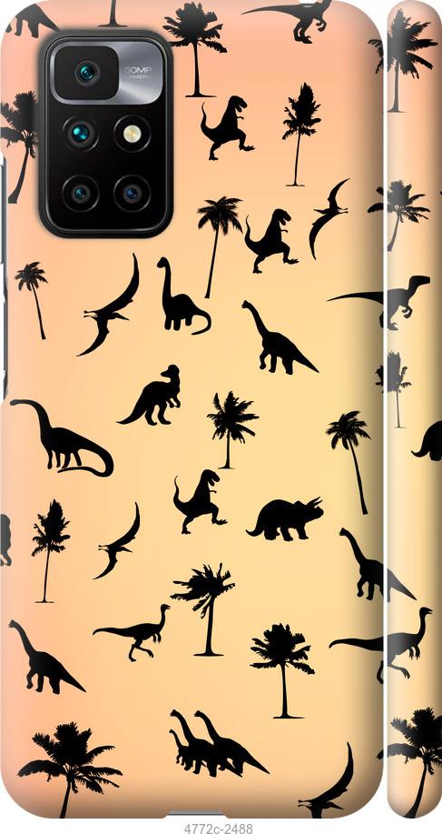 Чохол на Xiaomi Redmi 10 Динозаврики 1
