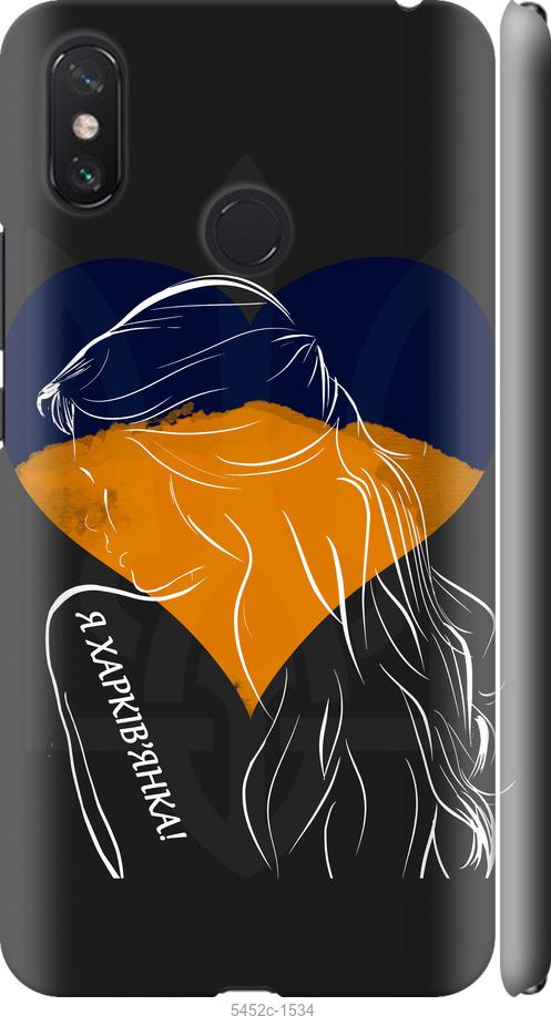 

Чехол на Xiaomi Mi Max 3 Я Харьковчанка
