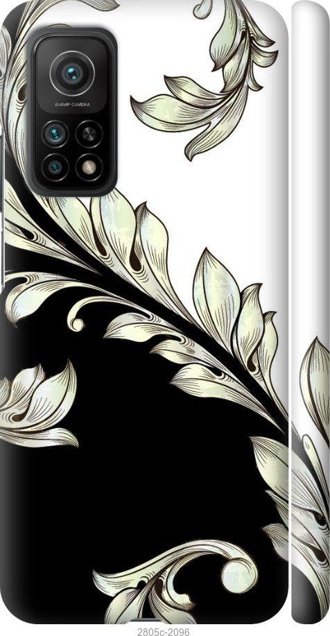 

Чехол на Samsung Galaxy S9 White and black 1