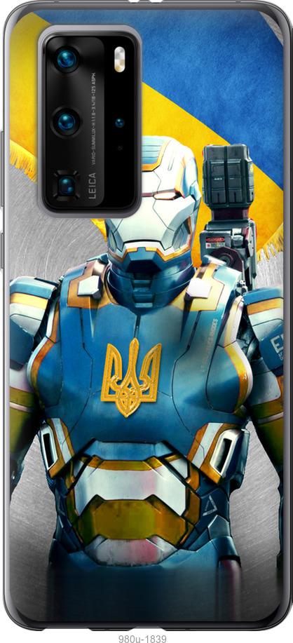 

Чохол на Huawei P40 Pro Український кіборг
