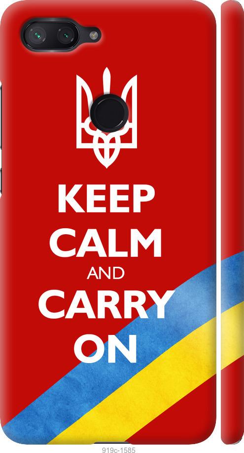 

Чехол на Xiaomi Mi 8 Lite Евромайдан 3