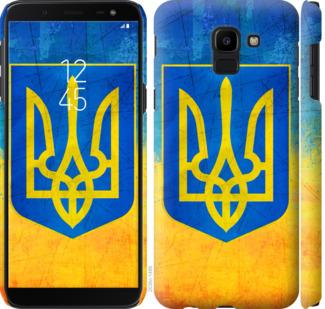 

Чехол на Samsung Galaxy J6 2018 Герб Украины